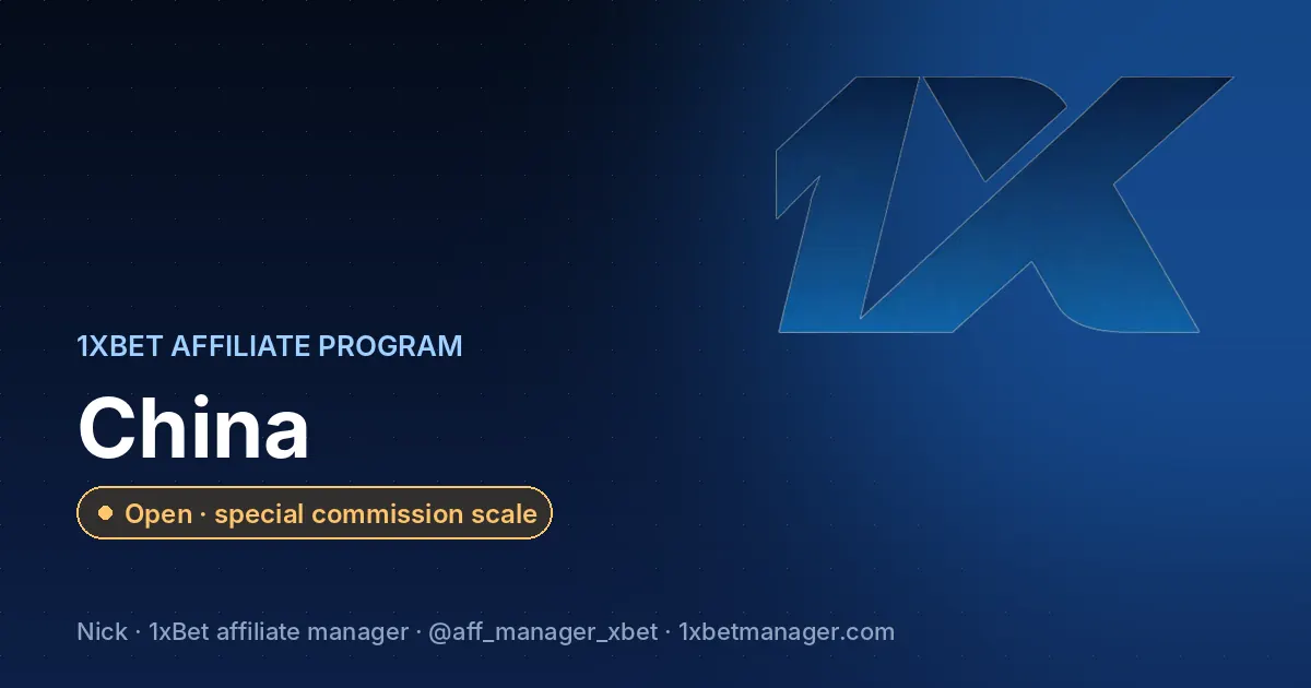 1xBet affiliate program in China — Open · special commission scale