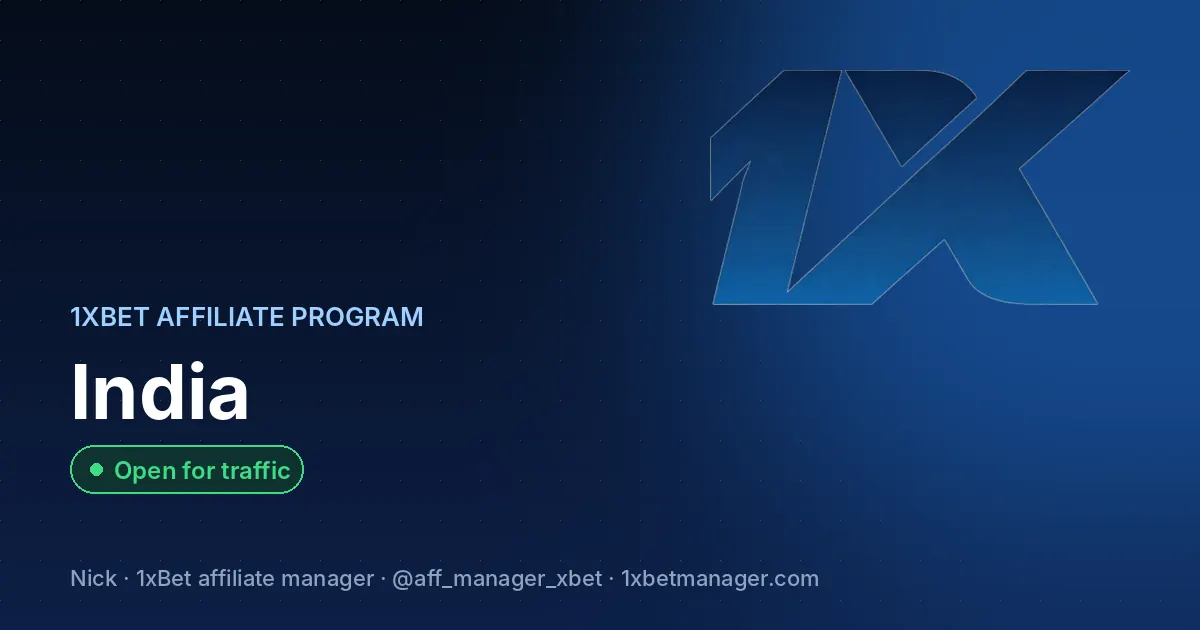 भारत में 1xBet एफिलिएट प्रोग्राम — ट्रैफिक के लिए खुला