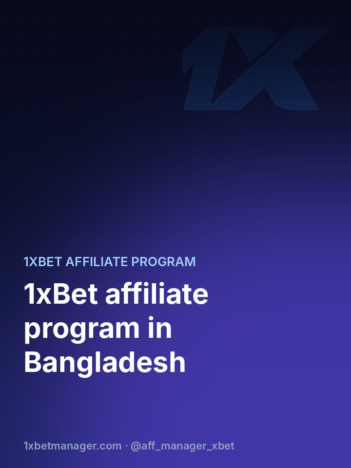 1xBet affiliate program in Bangladesh