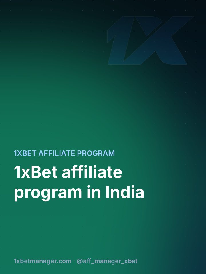 1xBet affiliate program in India